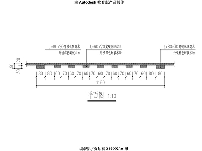 防腐木菜地栅栏节点详图 施工图