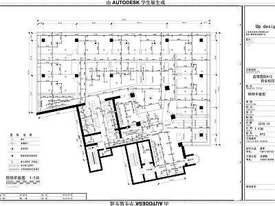 启德国际K12 西安新校区 施工图