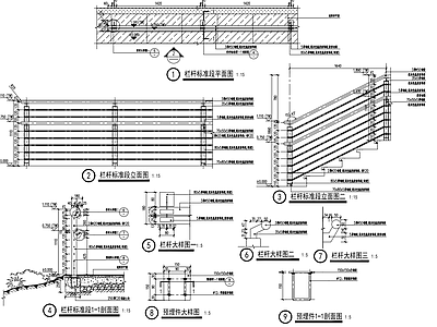 景观栏杆详图 施工图