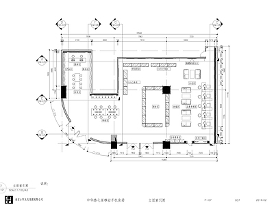 移动营业展厅 施工图