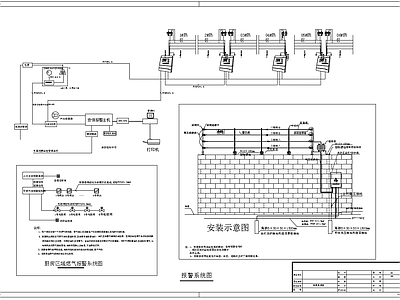 燃气报警系统图 施工图