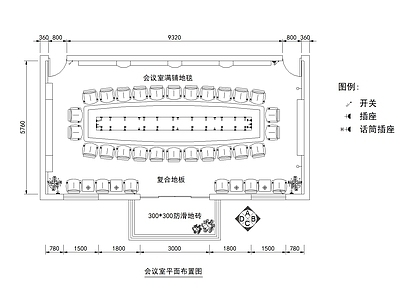 现代会议室室内 施工图