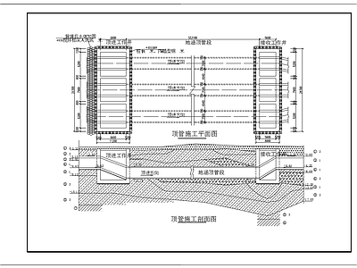 顶管施工设计图