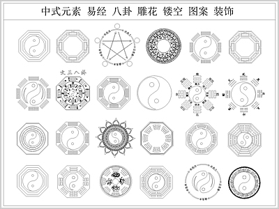 中式元素易经八卦罗盘镂空图库 平面图块