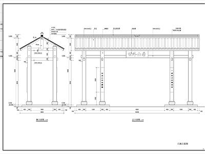 中式乡村门廊 工图