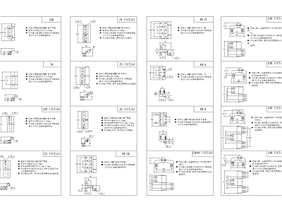 室内五金零件图库