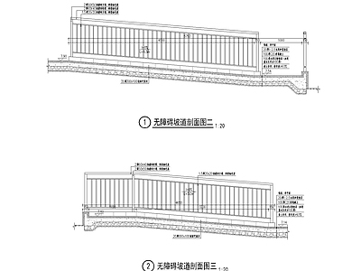 住宅小区入户台阶与无障碍坡道做法 施工图