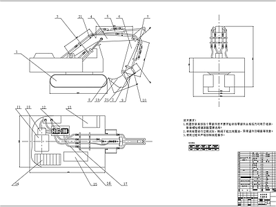 液压挖掘机装配图部件图 施工图