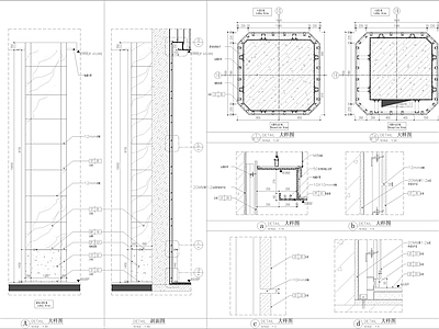 大堂石材柱子干挂节点大样图 施工图
