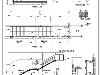 食堂建筑 施工图