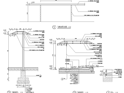 飞廊详图 施工图