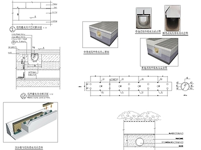 排水沟做法大样 施工图