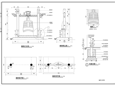 编钟大样 施工图