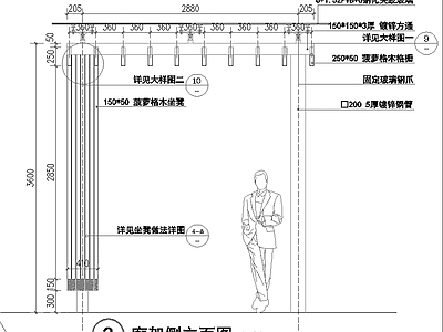 防腐木花架弧形节点 施工图