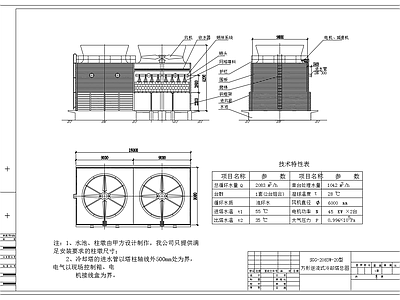 方形逆流式冷却塔节点 施工图