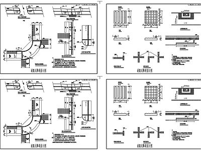 道路无障碍设计节点 施工图