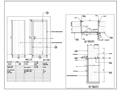 实木隐形门节点 施工图