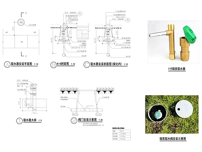 取水器节点 施工图