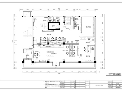 信用社室内 施工图