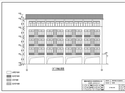 新中式风格 五里牌小学