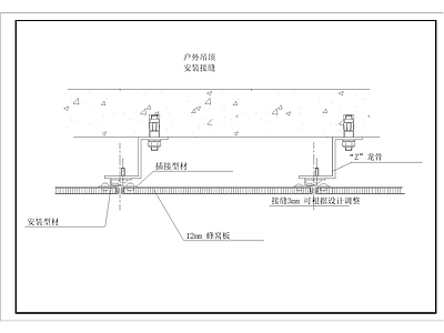 挂钩蜂窝铝板节点 施工图