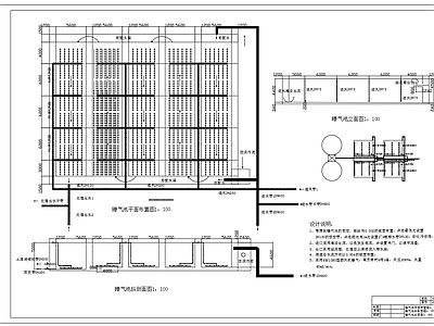 曝气池节点 施工图