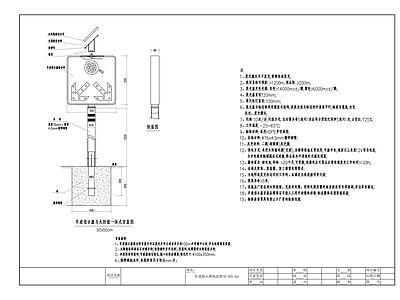 车道指示器构造详图 施工图