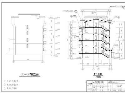 现代六层住宅楼建筑 施工图