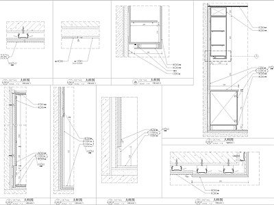 包间墙身节点大样图