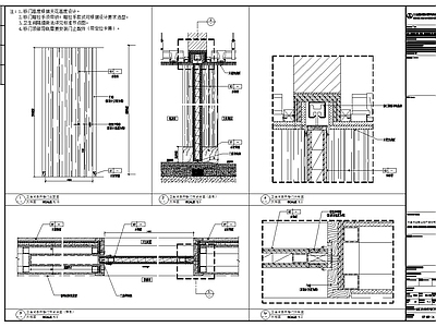 卫生间移门节点 施工图 通用节点