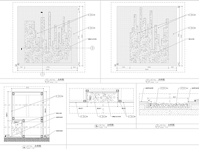 金属屏风节点大样图 施工图