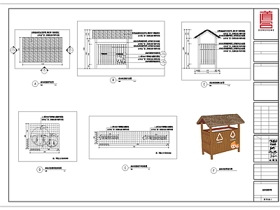 垃圾桶 施工图