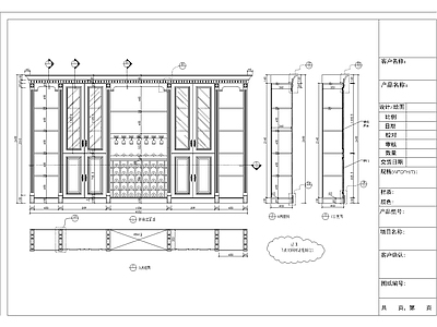欧式酒柜详图 施工图 柜类