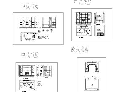 书房墙板做法 施工图