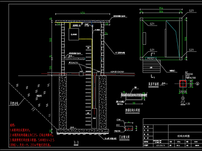提灌站详图 施工图