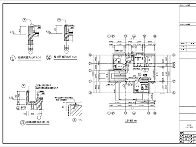 现代农村自建房建筑 施工图