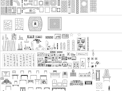 新中式家具隔断图库