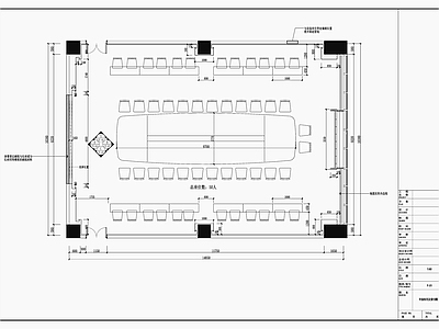 150㎡会议室 施工图