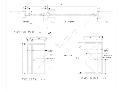 书房玻璃门节点详图 通用节点