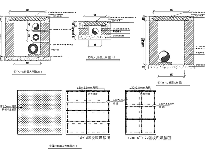 12种小型管沟大样图 施工图