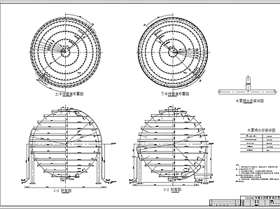 球形罐消防水喷雾管道布置图 施工图