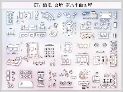 KTV酒吧会所沙发卡座吧台桌椅家具