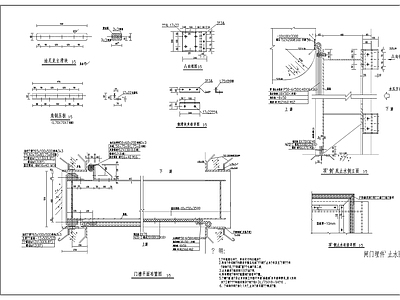 某水利工程钢闸门施工图