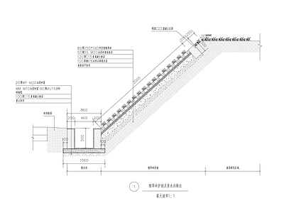 护坡及排水沟大样