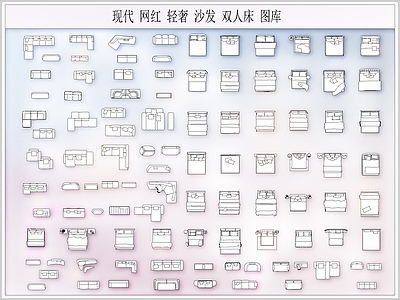 现代网红轻奢沙发 图库