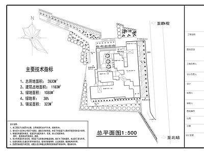 农贸市场绿化规划图 施工图