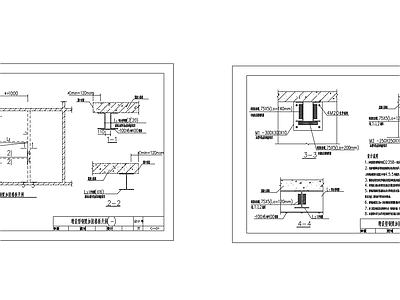 楼面开洞工字钢加固节点图 施工图