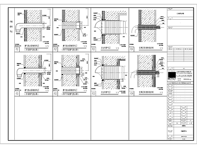 建筑外墙留洞通用节点施工图 建筑通用节点