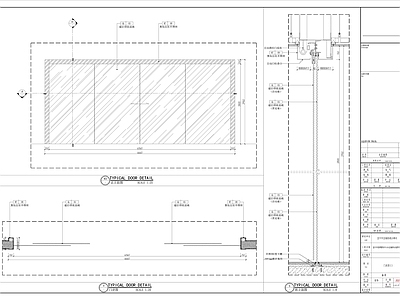 电动移门玻璃门折叠门节点 施工图