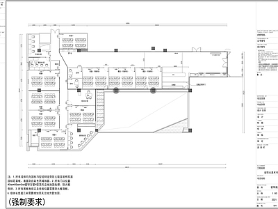 成都金艺绘培训中心室内 施工图